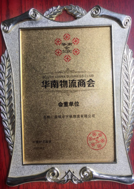 华南压球手机在线官网-压球(中国)商会